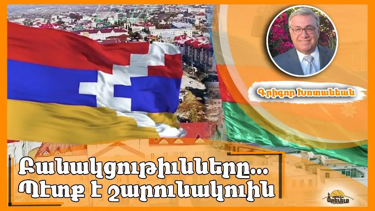 Խմբագրական «Մասիս»ի. Բանակցութիւններու Դադրեցումը Ներկայիս Ո’չ Նպատակայարմար