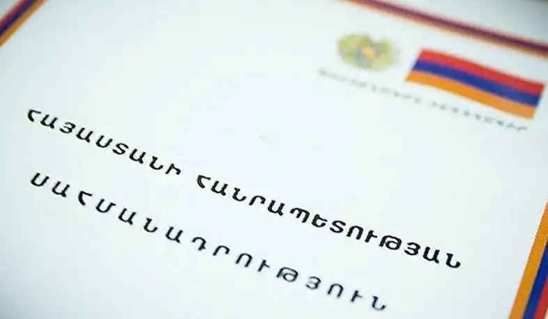 Հայաստանը այսօր կը նշէ Սահմանադրութեան օրը