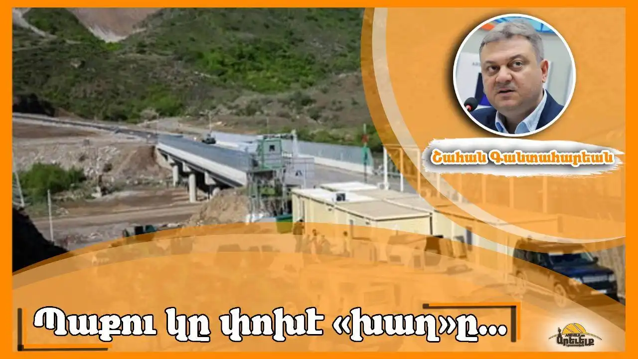 Խմբագրական «Ազդակ»ի.Պրիւքսելի Կատարած Աղտամի Նշումին Կապուած Հանգամանքները