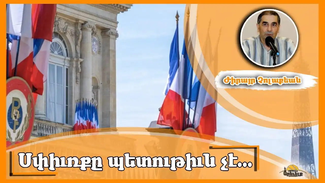 Խմբագրական «Նոր Յառաջ»ի. Եւ ի՞նչ կ՚ընէ Սփիւռքը