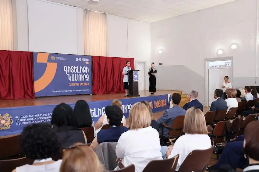 Երեւան.Սփիւռքահայ ուսուցիչներու վերապատրաստում 
