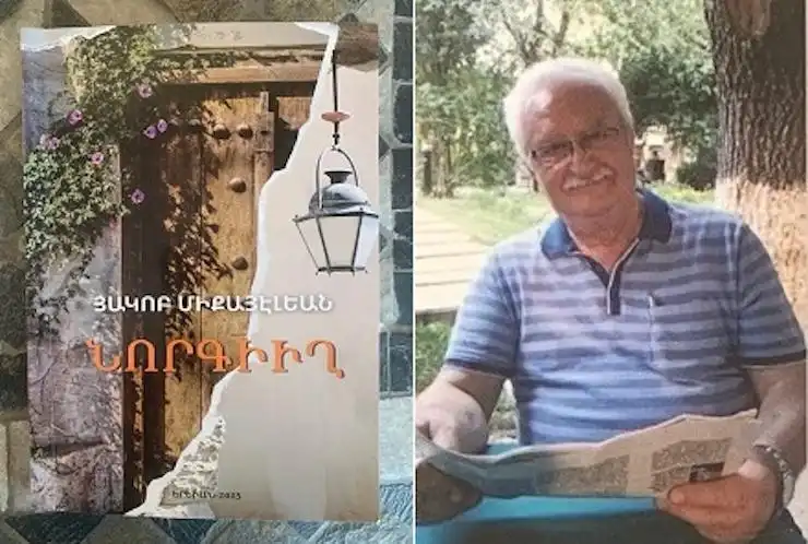 Յակոբ Միքայէլեանի «Նոր Գիւղ»ը հատորին մասին