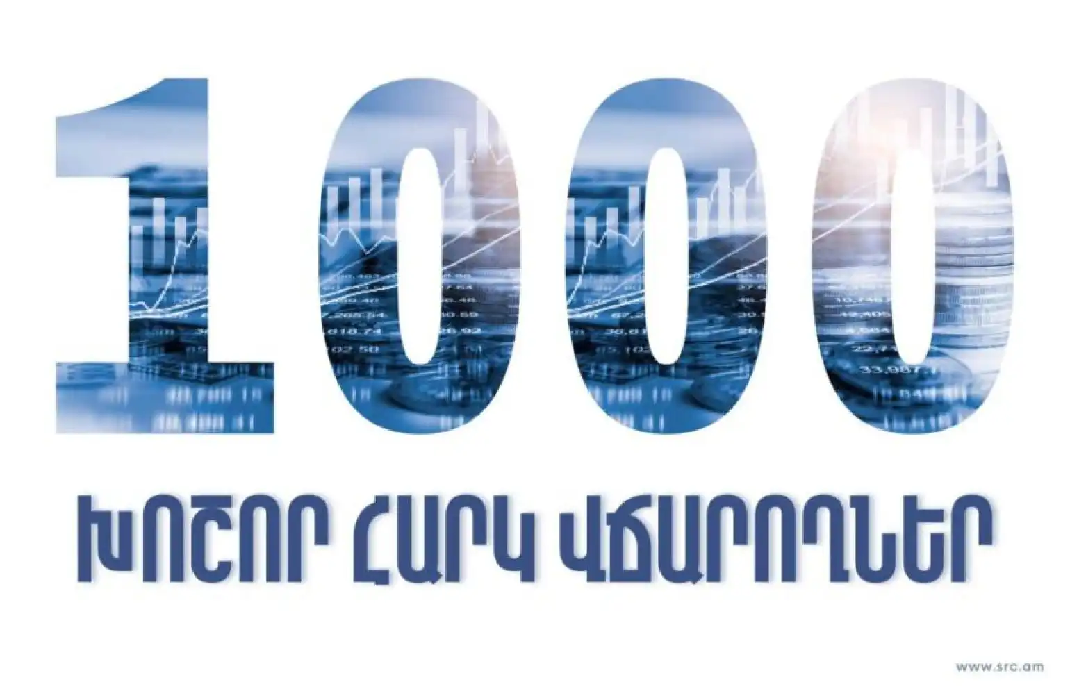 Հայաստան. Ո՞ր ընկերութիւնները ամենաշատ պետական հարկ կը մուծեն 