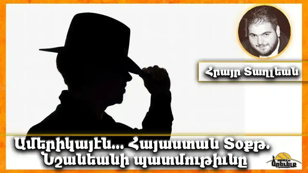 Անհատ Խելագարներ