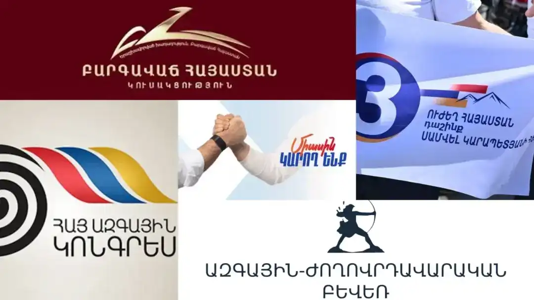 ՍԴ որոշումէն ետք ընդդիմութիւնը կը ծրագրէ համատեղ քայլեր
