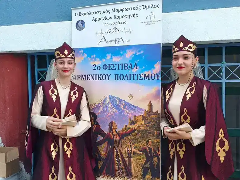 «Հայ երգի ու պարի 2-րդ փառատօն»-ը՝ Գոմոթինիի մէջ