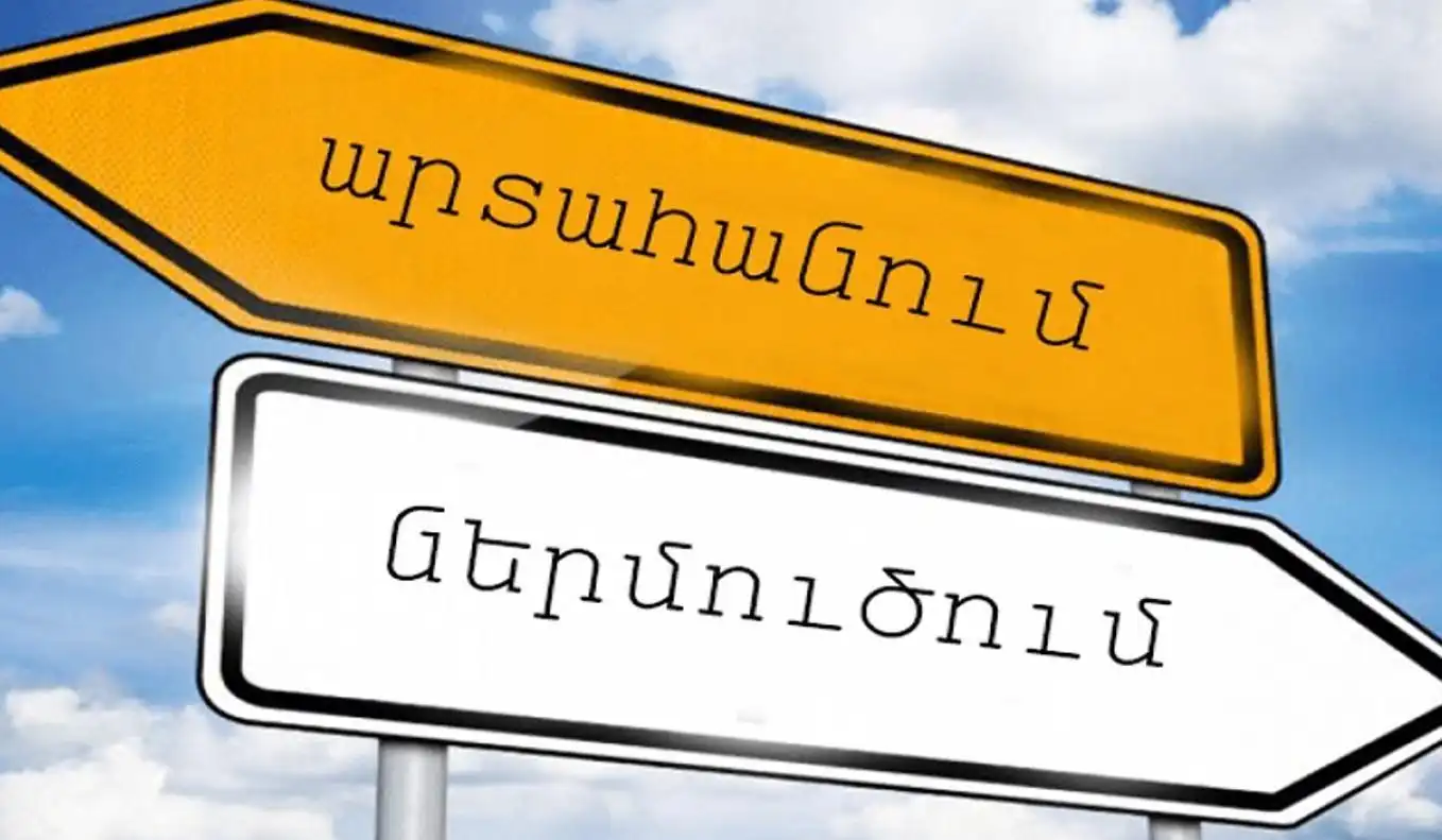 Ընթացիկ տարուան առաջին վեցամսեակին մեծ աճ գրանցած է Հայաստանէն Չինաստան արտահանումը