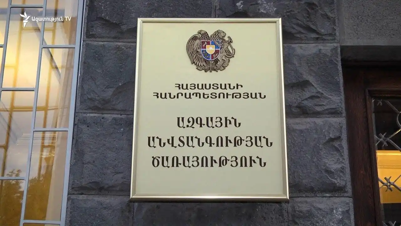 Կառավարութիւնը   975,6 միլիոն դրամ յատկացուց ԱԱԾ-ին 