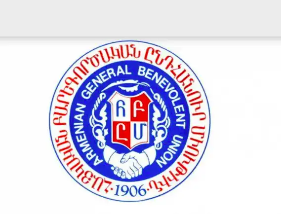 ՀԲԸՄ-ի  92-րդ Համագումարը  պիտի կայացուի Երեւանի մէջ 