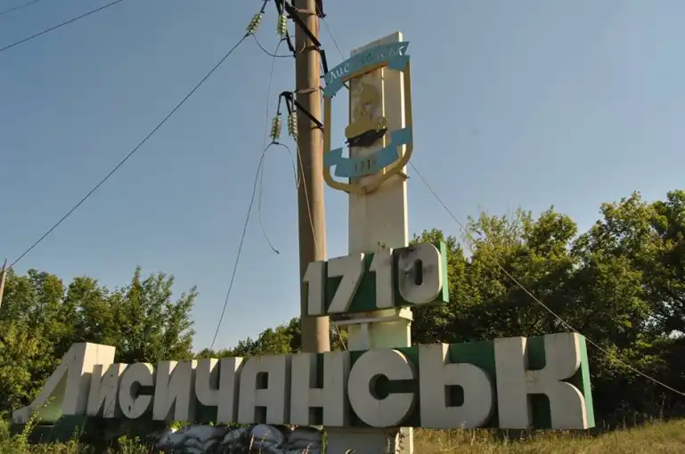 Ռուսական զօրքը մտած է Լիսիչանսք