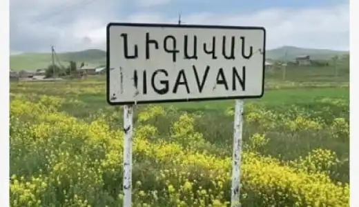 Ապարանի  սպանութեան խնդրով   մէկ անձ  կրնայ կալաանաւորուիլ