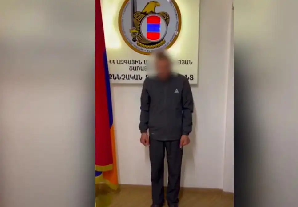Պետական դաւաճանութեան   նոր դէպք մը գրանցուած է. ԱԱԾ