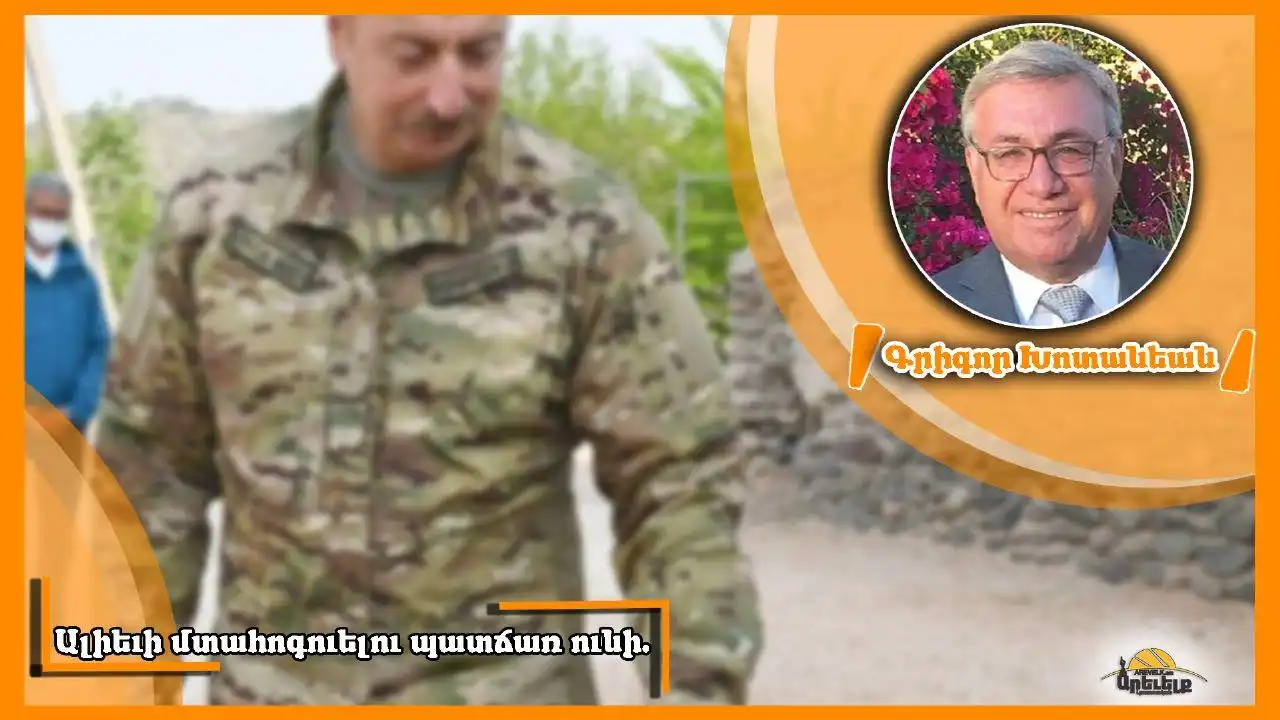 Խմբագրական «Մասիս»ի. Ինչո՞ւ կ՛աղմկէ Ալիեւ