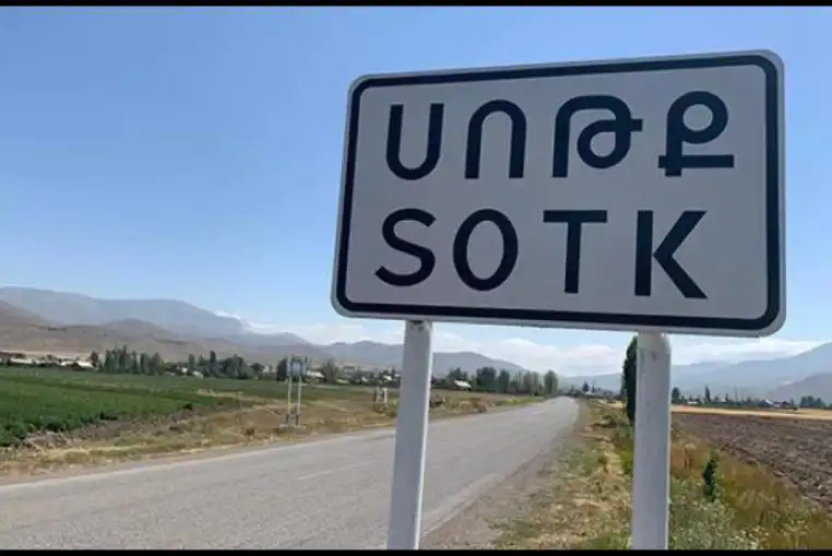 Ատրպէյճանը կրակ բացած է Սոթքի հատուածին մէջ տեղակայուած հայկական դիրքերու ուղղութեամբ. Պաշտպանութեան նախարարութիւն