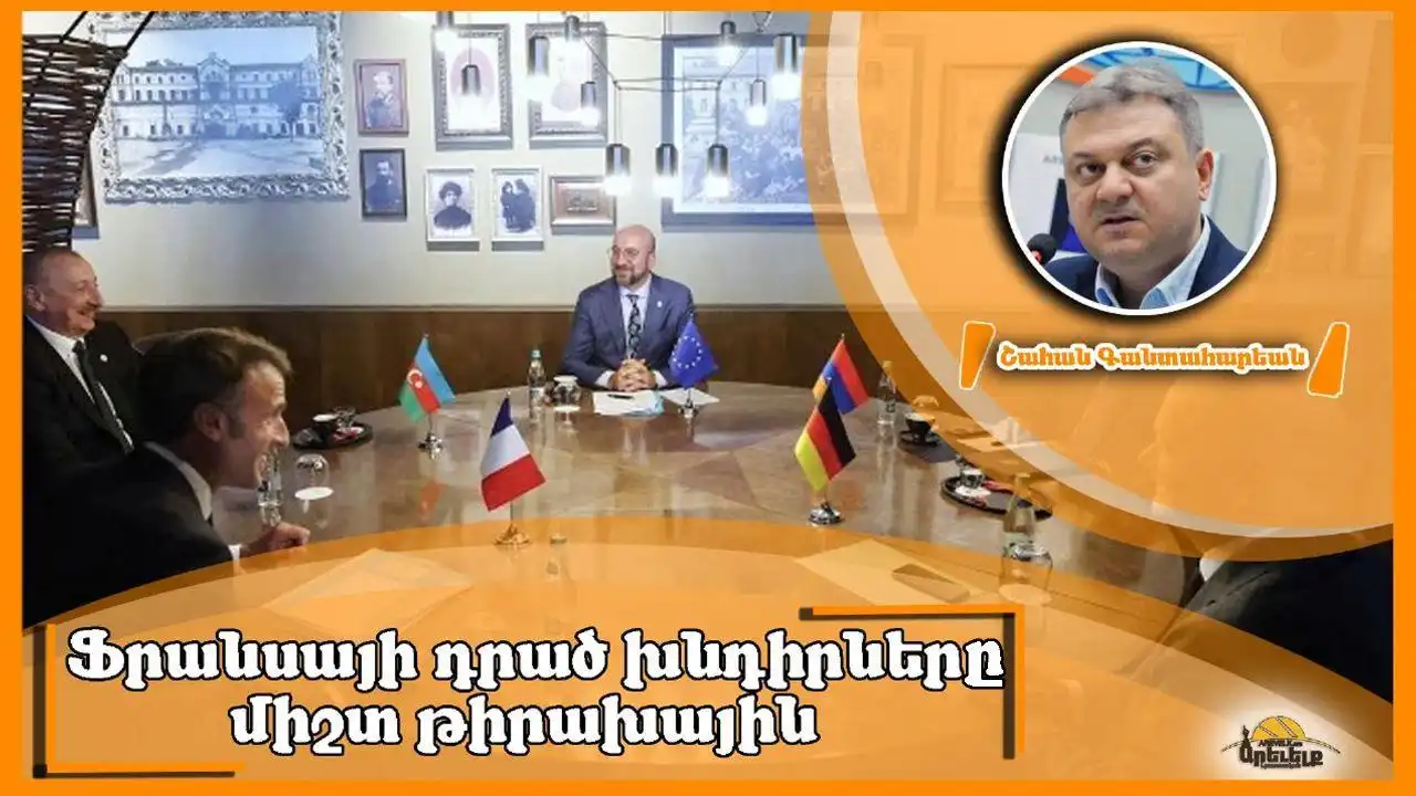 Խմբագրական «Ազդակ»ի. Երաշխաւորման շղթայական ընթացքը