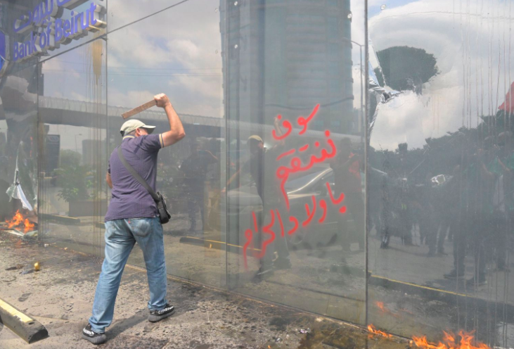  Լիբանանցի  քաղաքացիներ  կրակի տուած են  «Պէյրութ պանք»ի մէկ մասնաճիւղը 