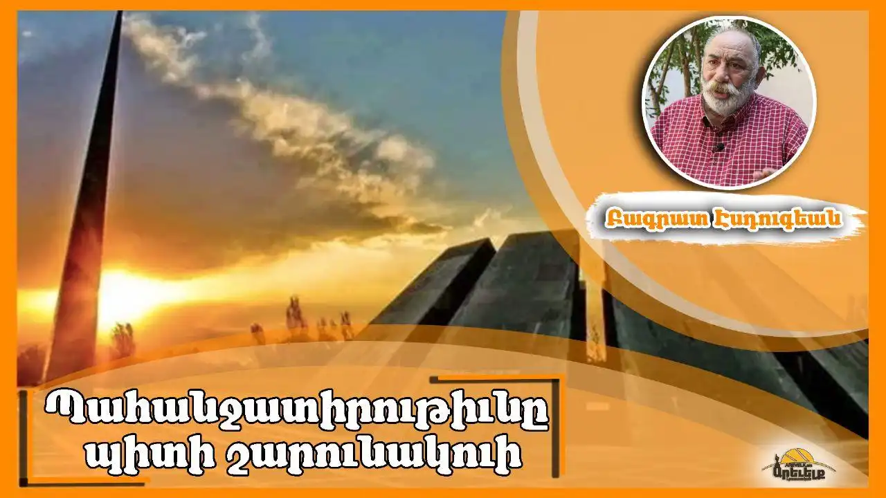 Պատմական պարտադրանք