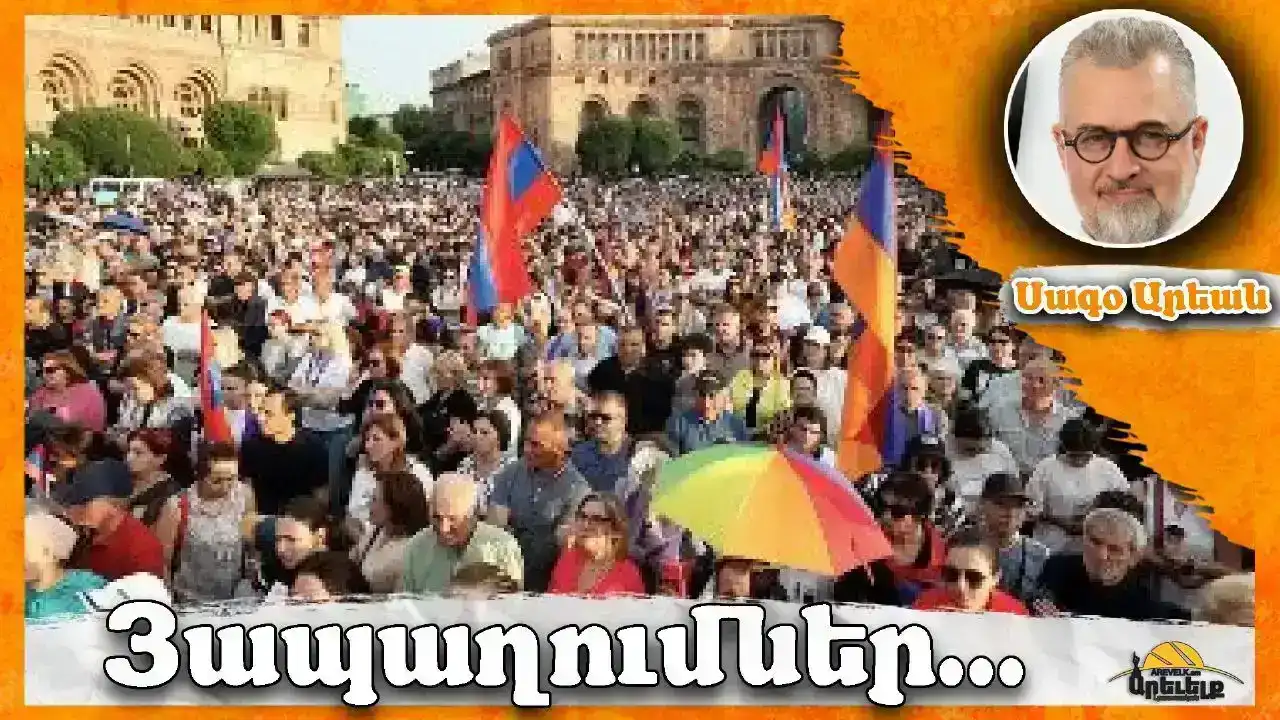 Խաղի նոր կանոններ