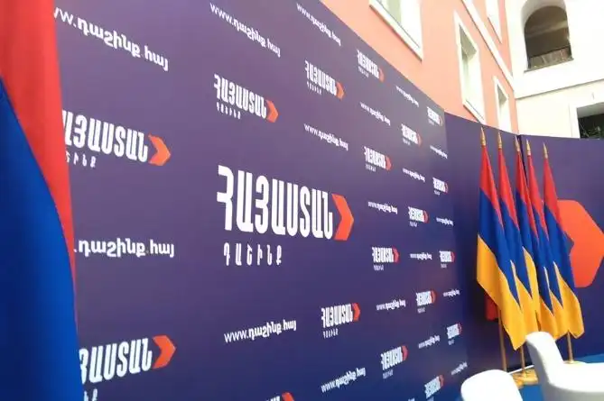 «Հայաստան» խմբակցութիւնը կը վերահաստատէ պաշտօնանկութեան գործընթացին աջակցելու պատրաստակամութիւնը