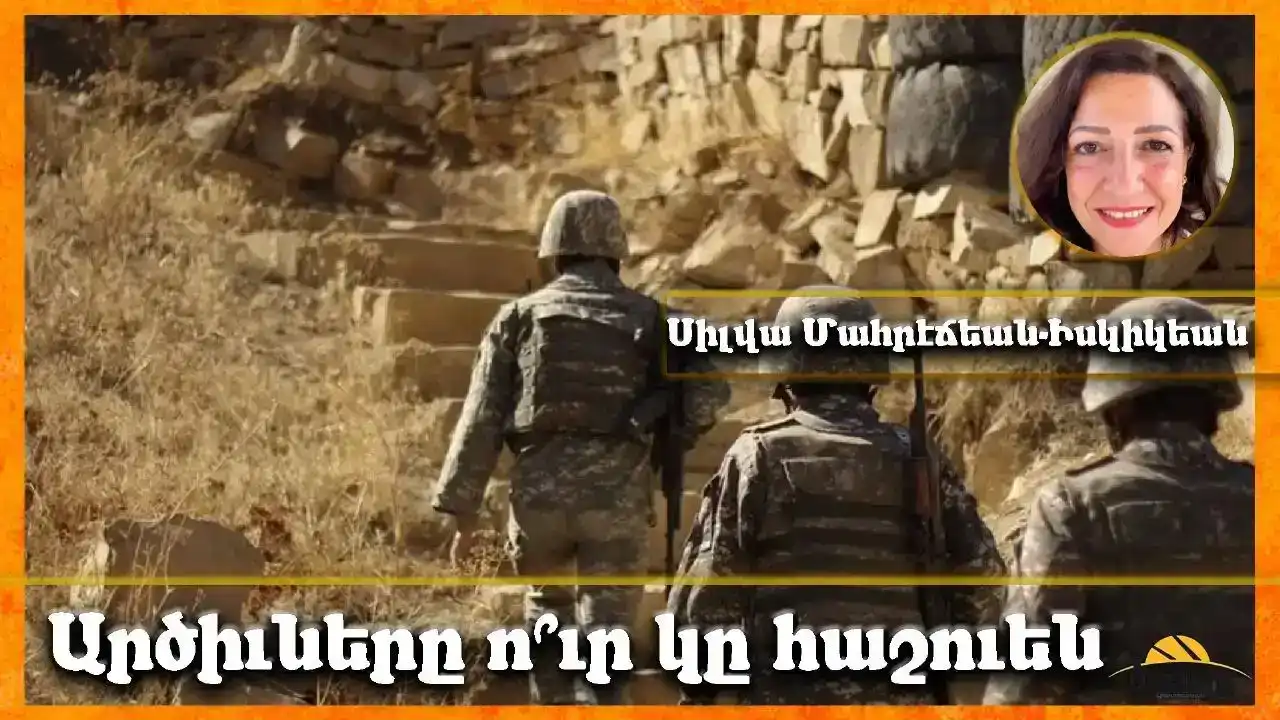 Ծիտերը աշնան կը համրեն