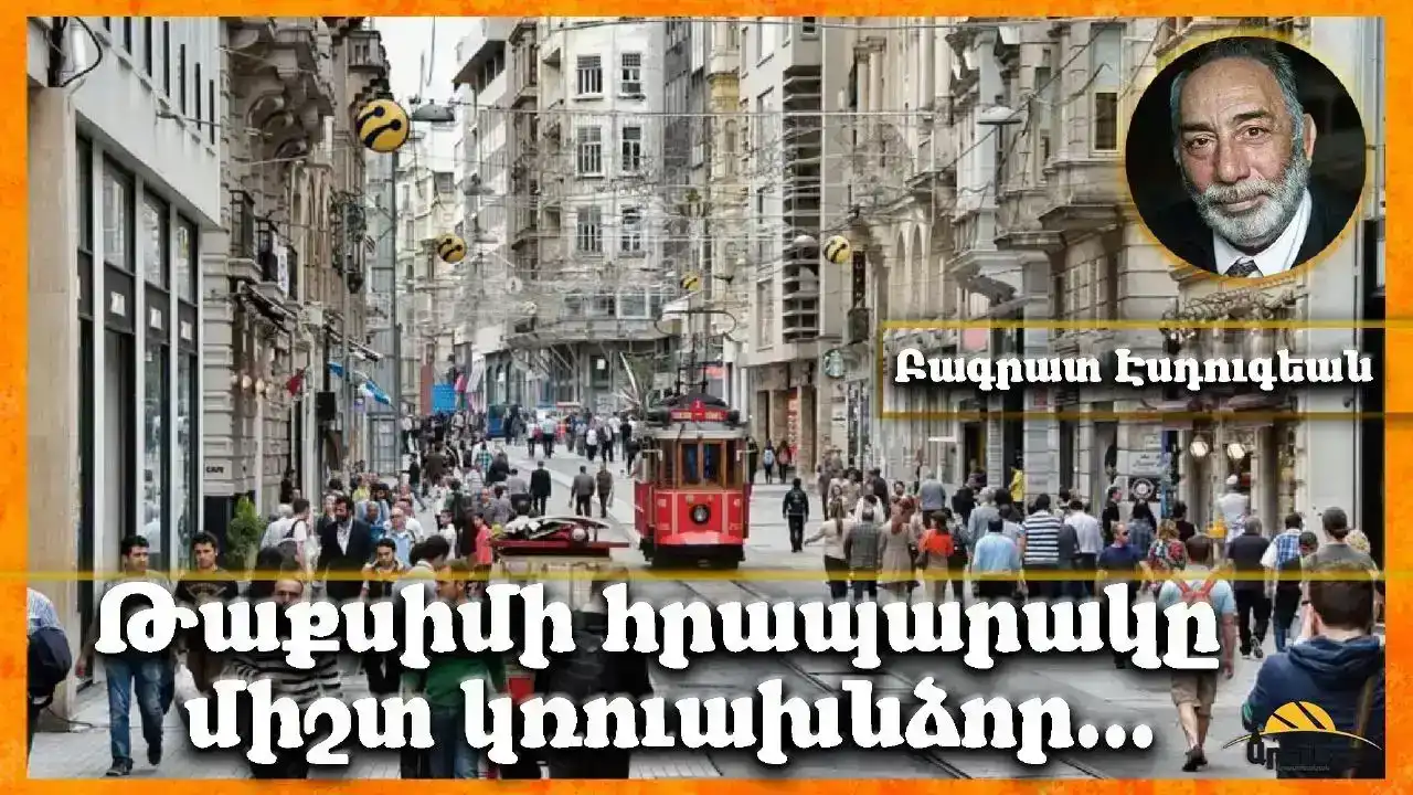 Մայիս 1-ը պետական ահաբեկչութեան շուքին տակ.Գրեց՝ Բագրատ Էսդուգեան