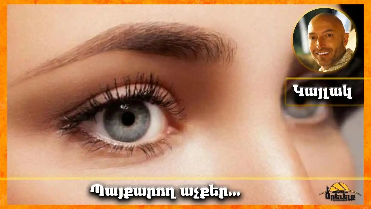 Անբերելին
