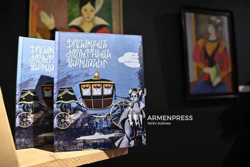 Երեւան. Վերահրատարակուած է «Ֆրանսական ժողովրդական հեքիաթներ» հատորը