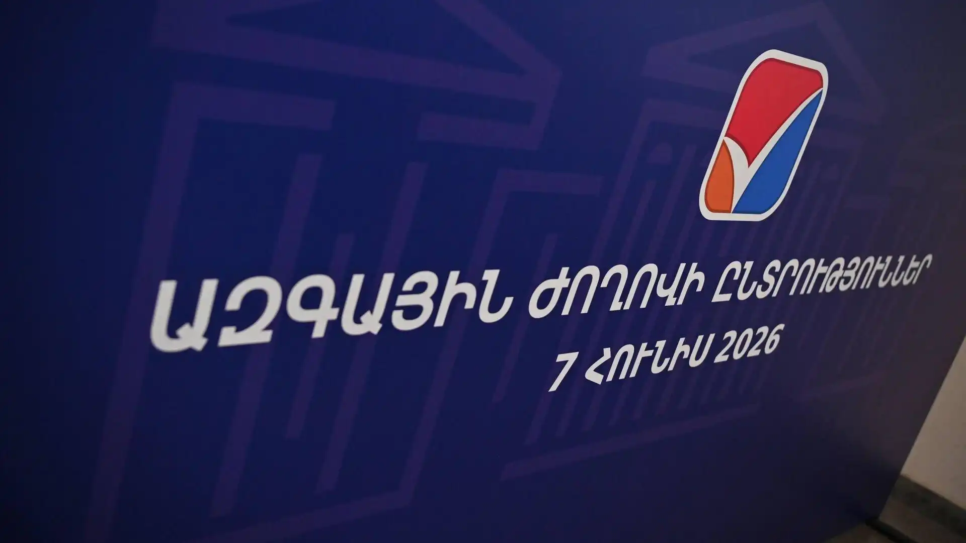 Ընտրութիւններ-2026. նախնական արդիւնքներով  «Քաղաքացիական Պայմանագիր»ը առաջատար
