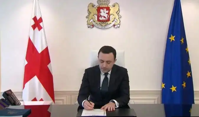 Ղարիպաշվիլի ստորագրած է ԵՄ-ին Վրաստանի անդամակցութեան դիմումը