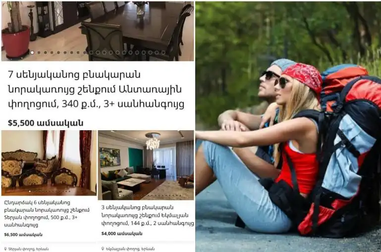 Ուքրանիոյ տագնապին պատճառով. Երեւանի մէջ  վարձակալութեան  «երեւակայական»   գիներ 