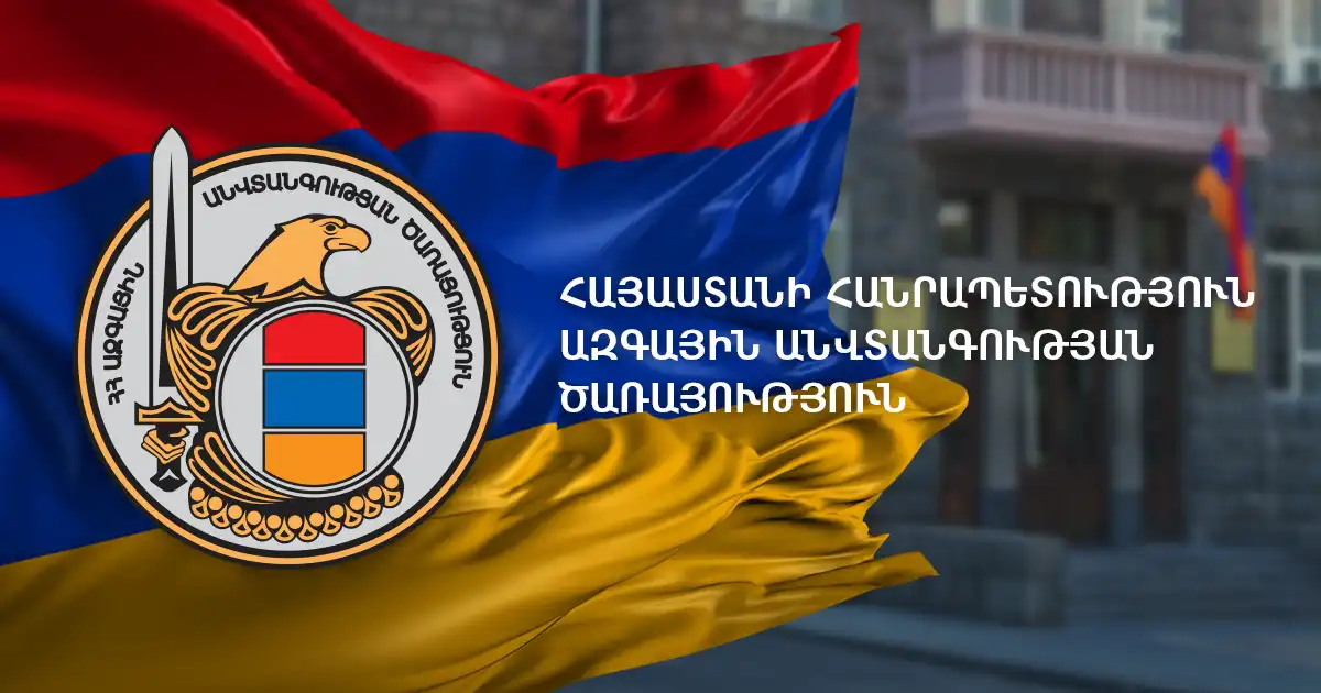 Օտարերկրեայ յատուկ ծառայութիւններու կողմէ Հայաստանի ու Արցախի մէջ ստեղծուած գործակալական ցանցի բացայայտում