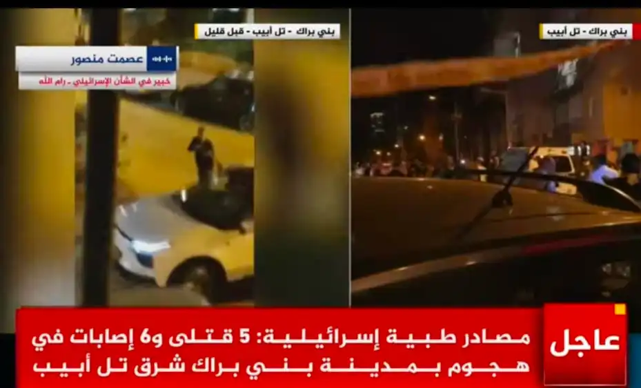 Թէլ Աւիւի մերձ զինեալ գործողութիւն. կան 5 զոհեր