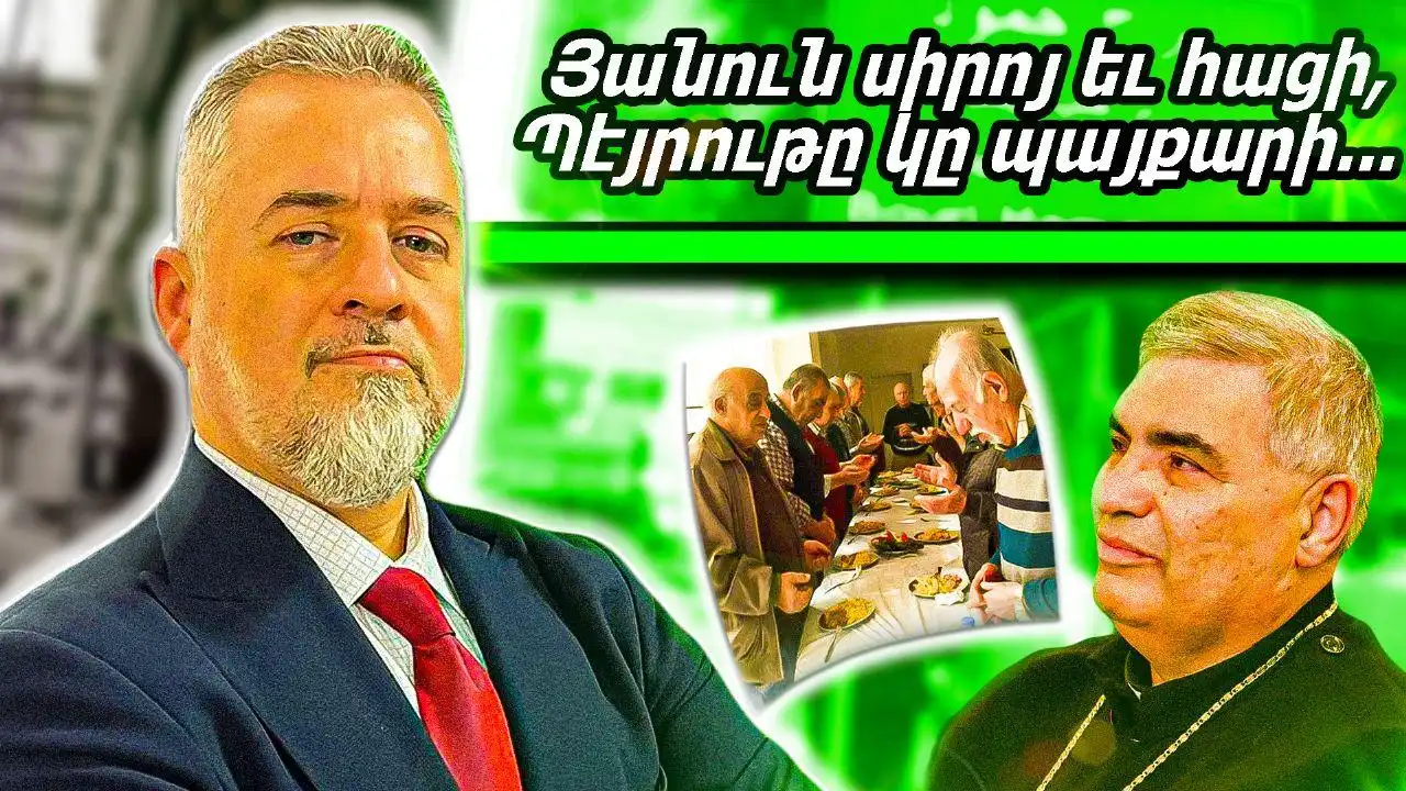   Յանուն սիրոյ եւ հացի ... Պէյրութը կը պայքարի 