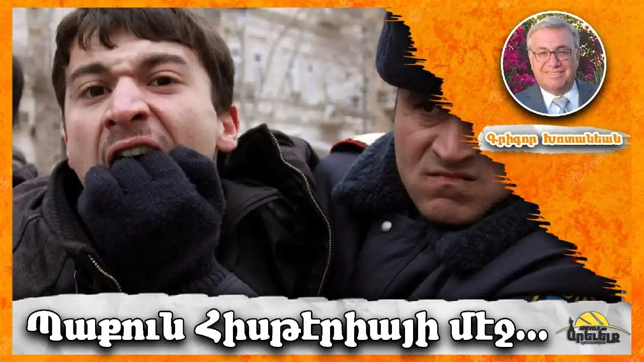 Խմբագրական «Մասիս»ի. Պաքուն Հիսթերիք Վիճակի Մատնուած