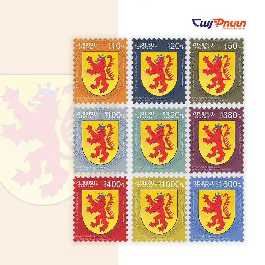 Նամականիշ՝ Կիլիկիայի թագավորական զինանշանը