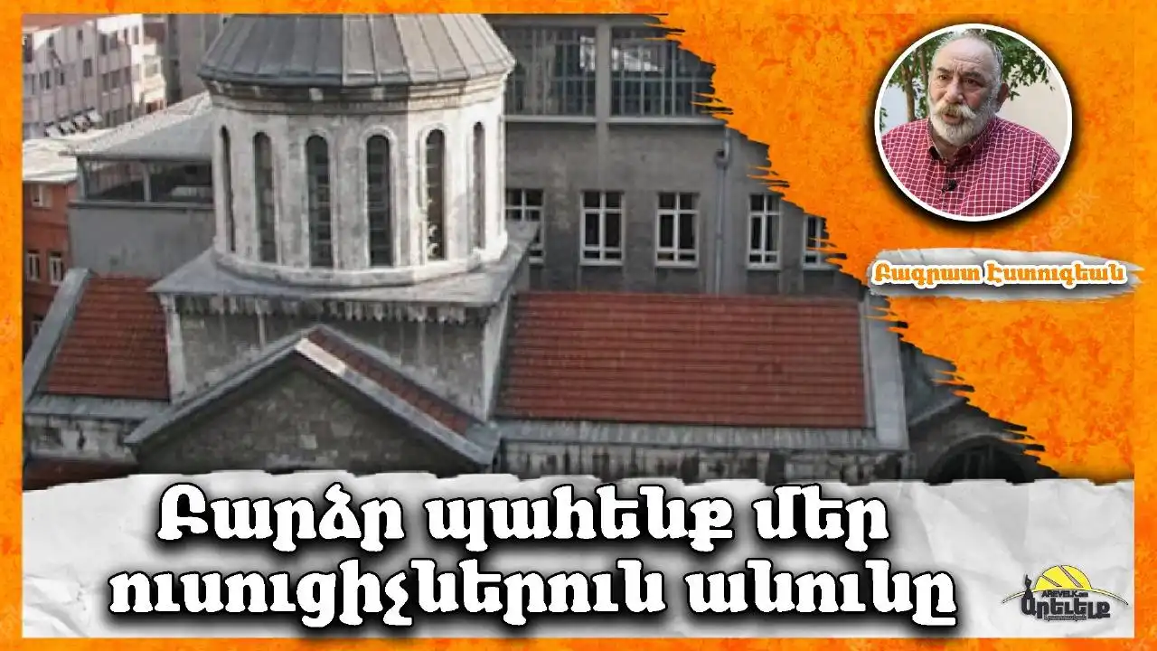 Զոհողութիւնը զոհաբերման վերածել