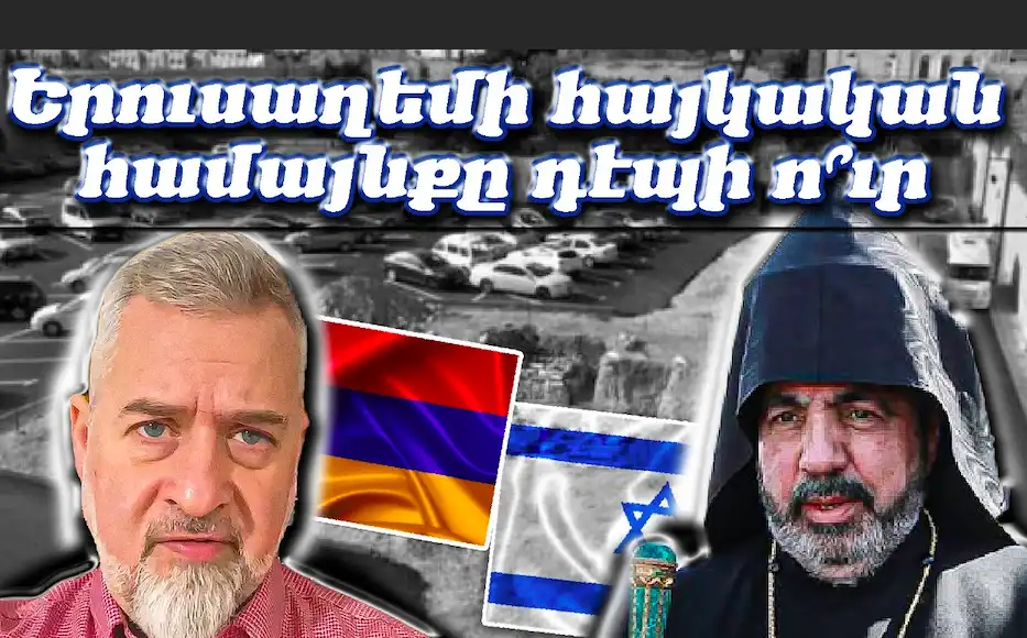 «Կովերի պարտեզ»-ի հարցով «մեծ լռությունը» շարունակվում է։