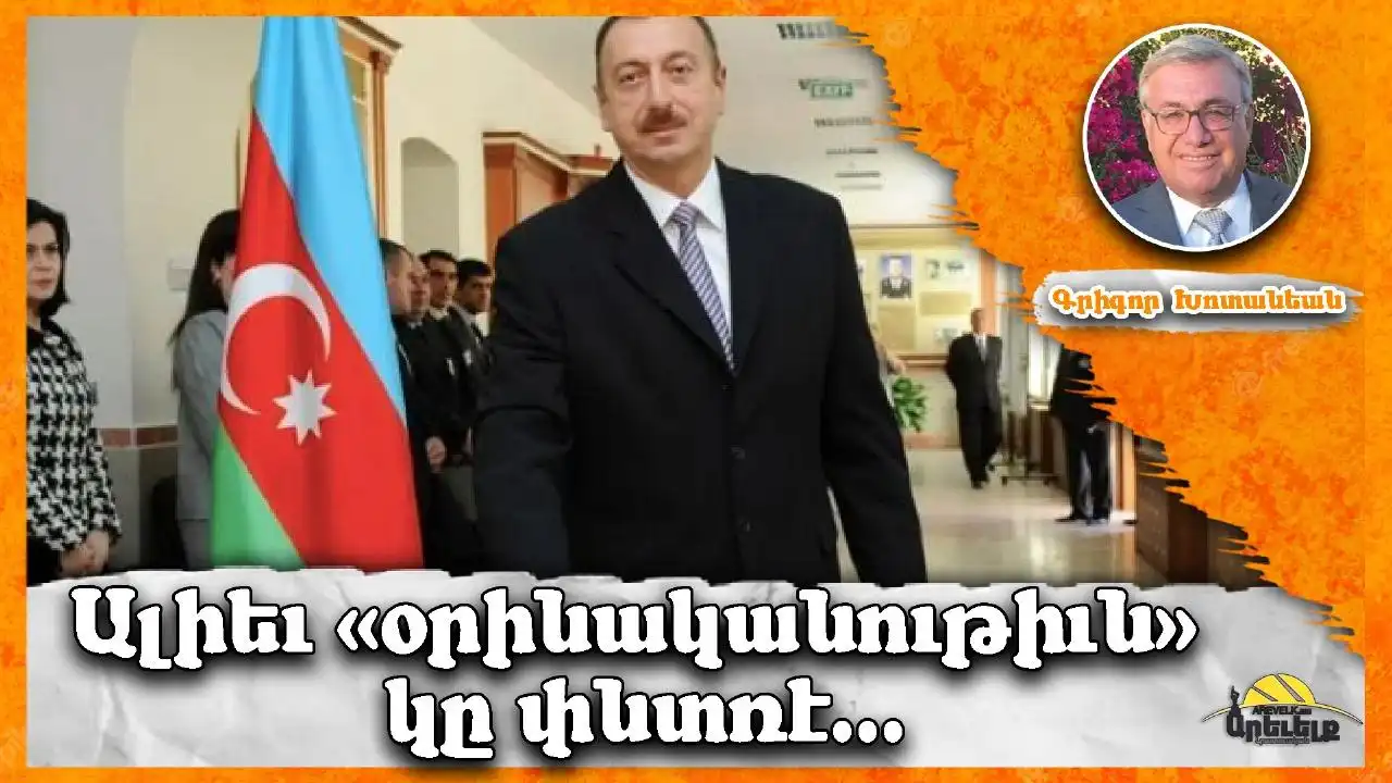 Խմբագրական «Մասիս»ի. Չիրականացան Ալիեւի Ծրագիրները