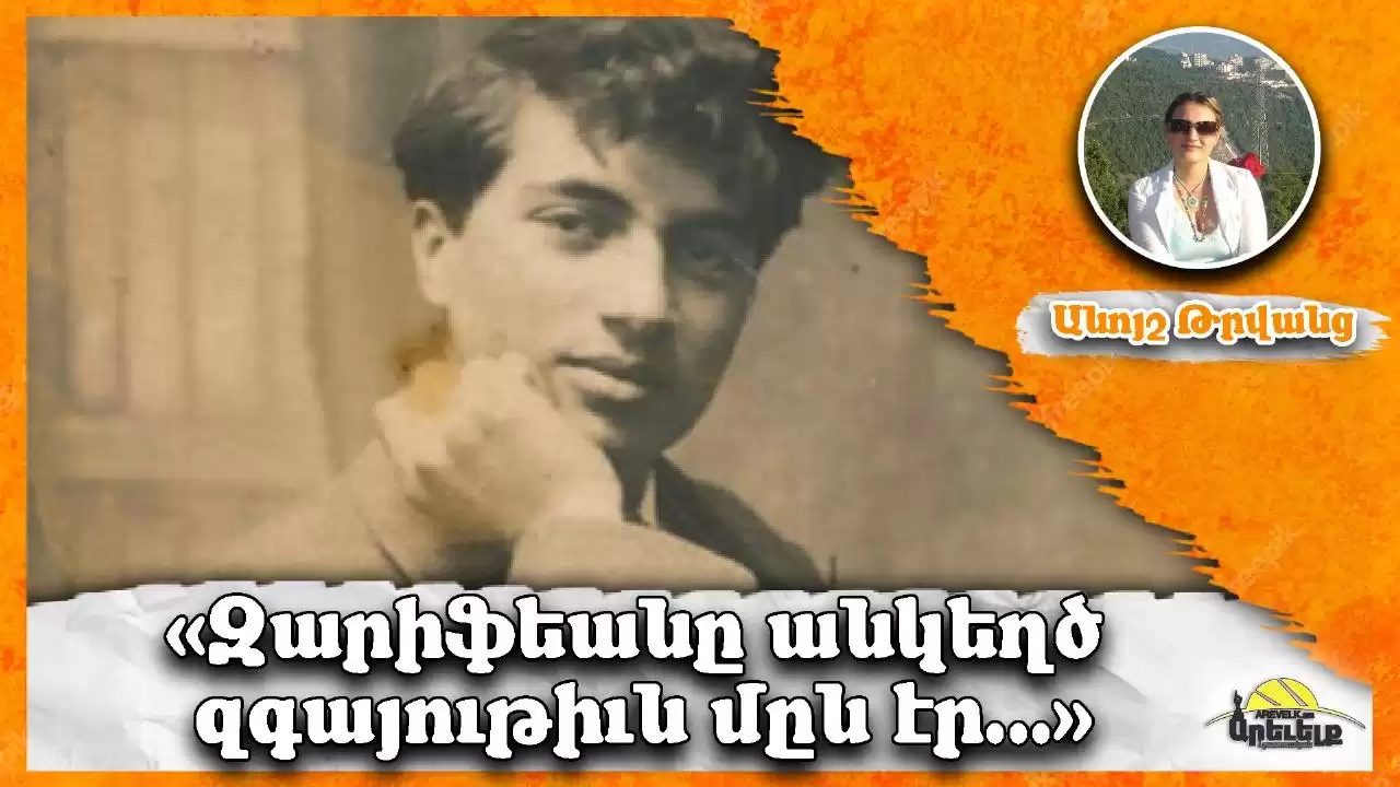 Համաշխարհային բանաստեղծութեան օր