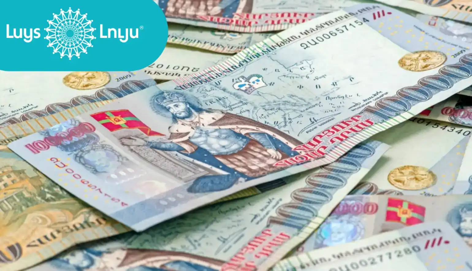 Ըստ «Լոյս» հիմնադրամին Հայաստանի մէջ գնաճը  արագօրէն կը բարձրանայ