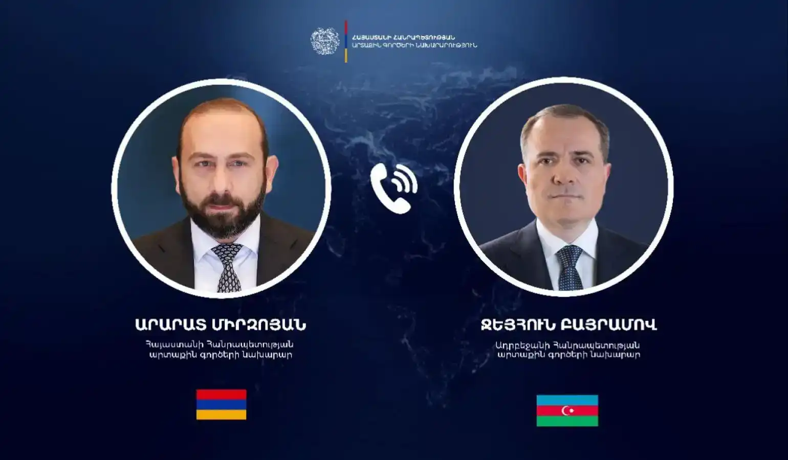 «Զերծ մնալ հետագայ սրացումներէն».Միրզոյեան-Պայրամով հեռախօսազրոյց ունեցած են