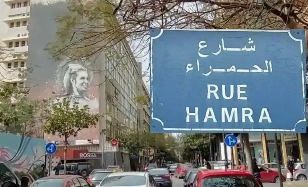 Լեզուն եւ աքսորը...