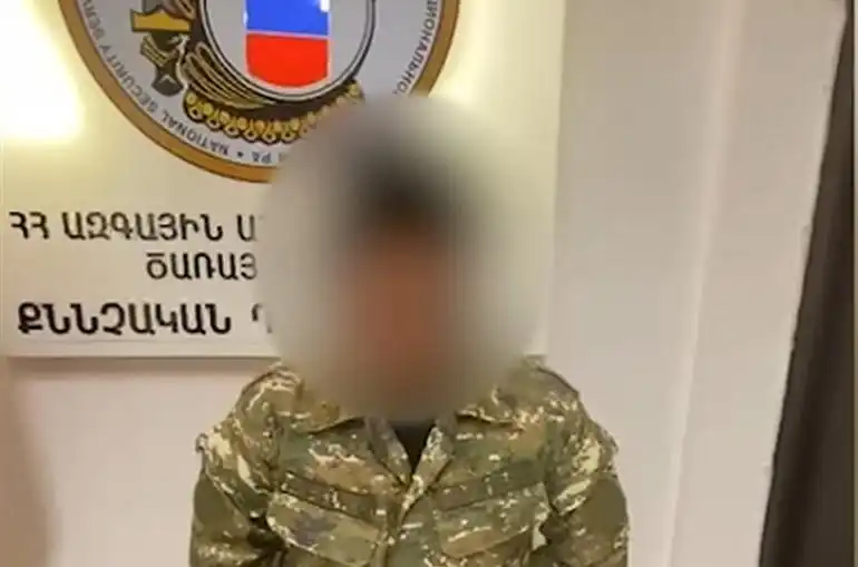 Կարեւոր  բացայատում.  Պետական դաւաճանութեամբ մեղադրեալ  զինուոր մը ձերբակալուած է 