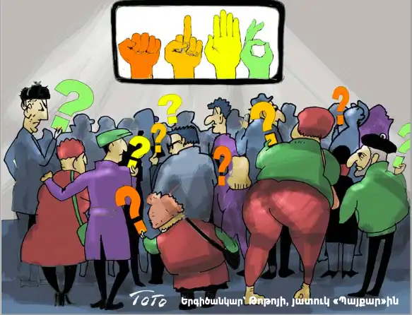 Խմբագրական «Պայքար»ի. Հայաստանի ընդդիմութիւնը կը փնտռէ իր օրակարգը