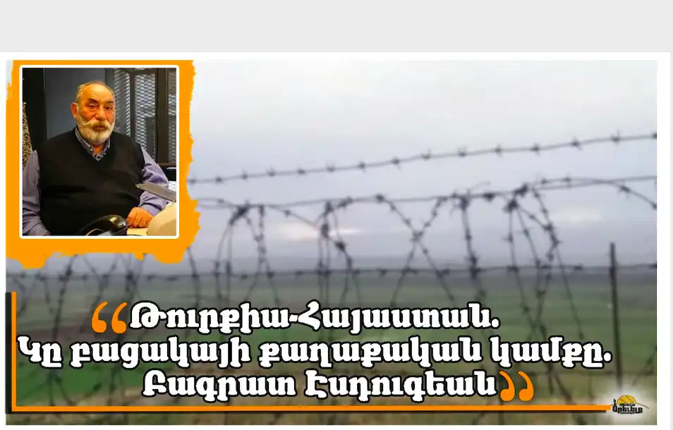 Երբ կամքը կը բացակայի