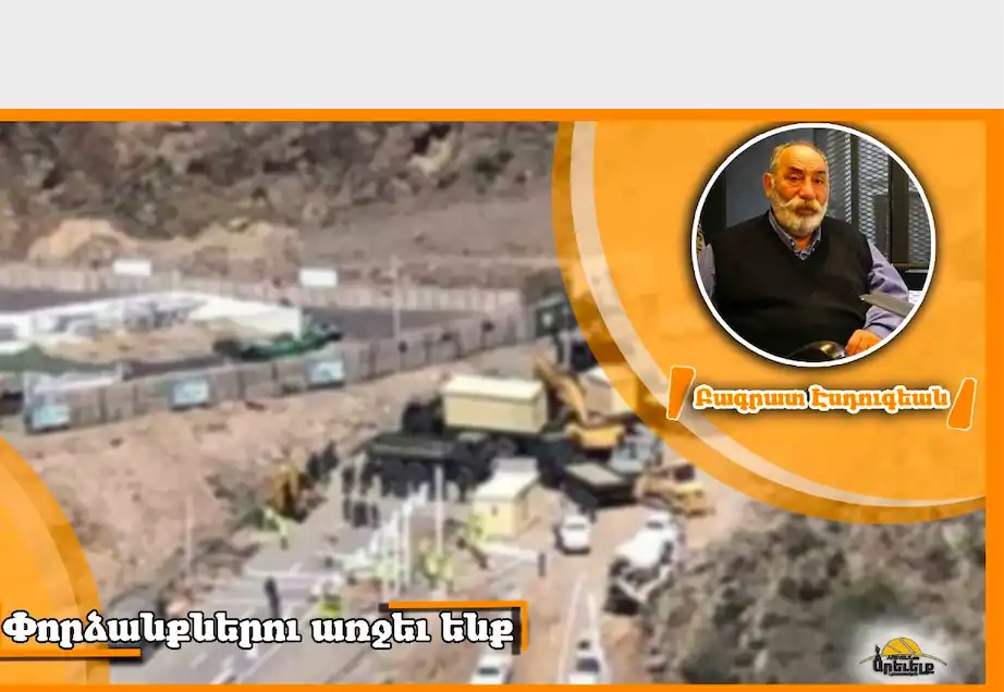 Իրողութիւնը ցաւցնող է