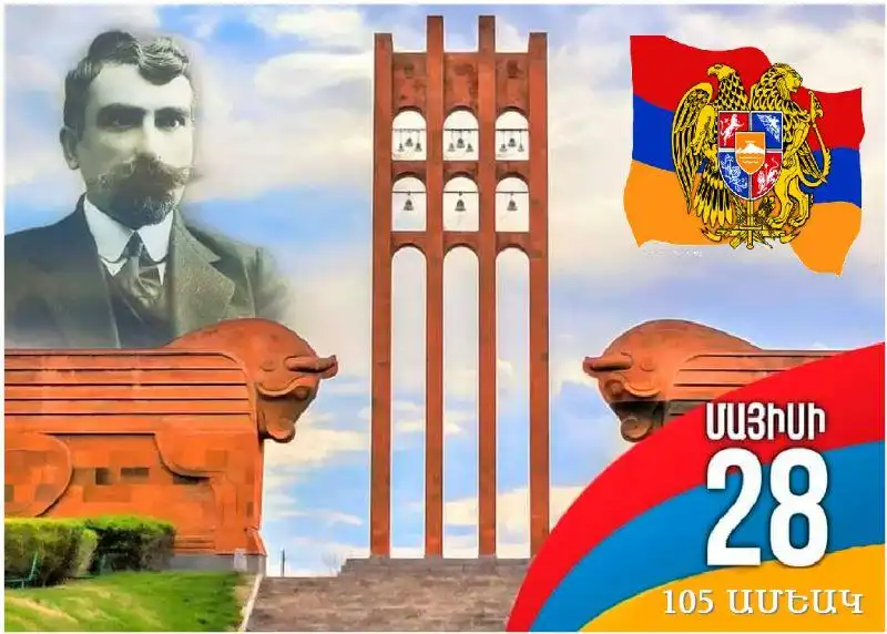 Խմբագրական «Ազդակ»ի. Կասեցնելու Համար Գահավիժումը (Մայիս 28-ի Խորհուրդներու Կենսագործման Համար)