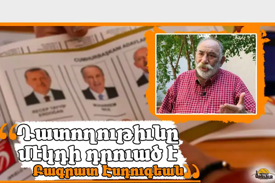 Յաղթողը երկրի գաղափարախօսութիւնն է