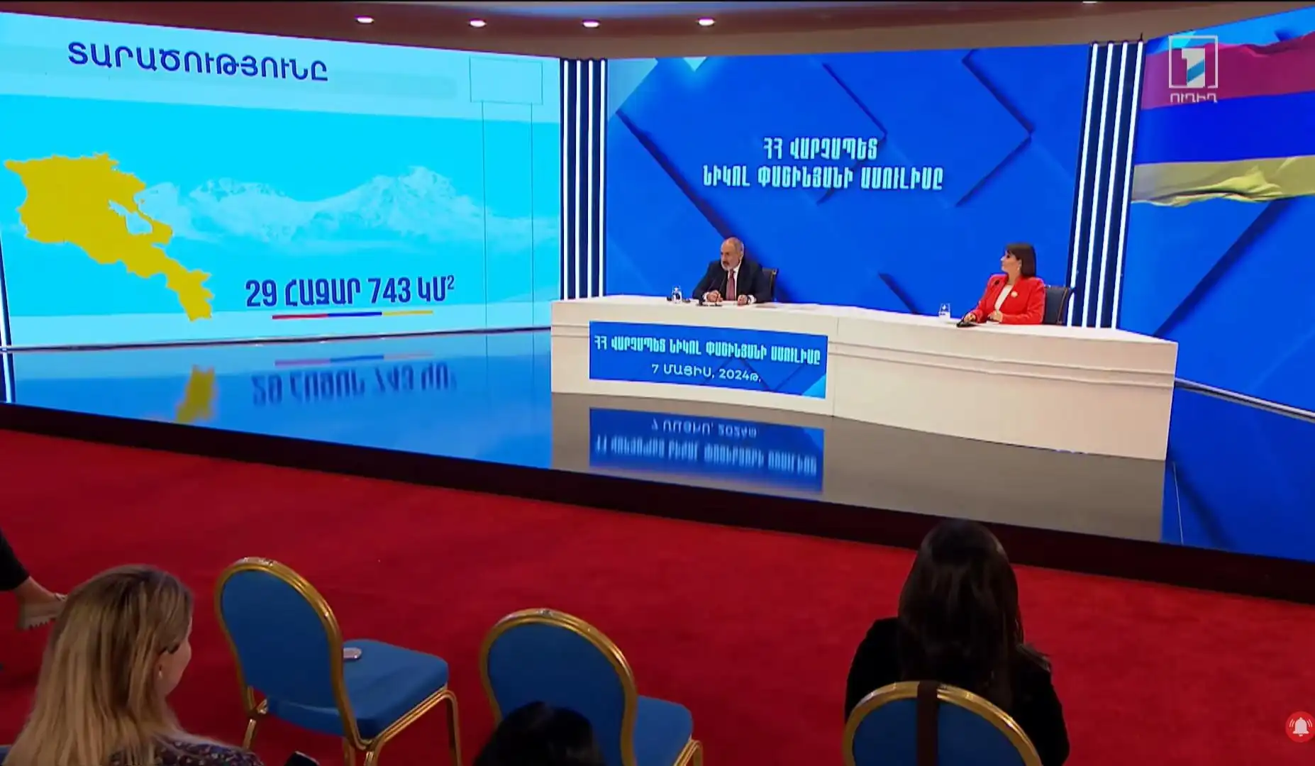 Ռուսիոյ նախագահէն երդմնակալութեան մասնակցելու հրաւէր չեմ ստացած. Փաշինեան