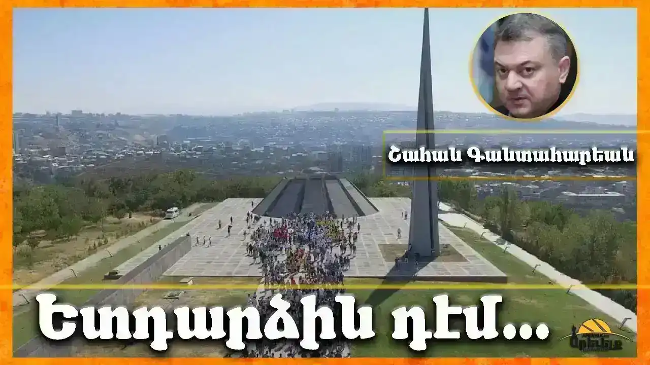 Խմբագրական «Ազդակ»ի. 100-ամեակէն կատարուած ետդարձը 